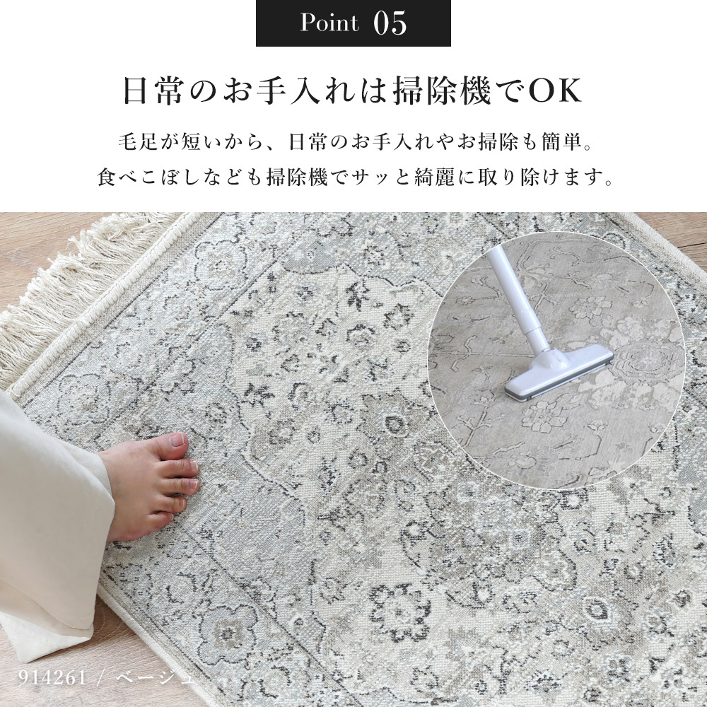 ベルギー製モケット織マット「ブルッセ」
