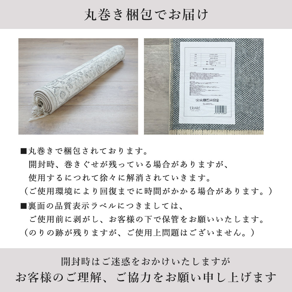 ベルギー製モケット織マット「ブルッセ」