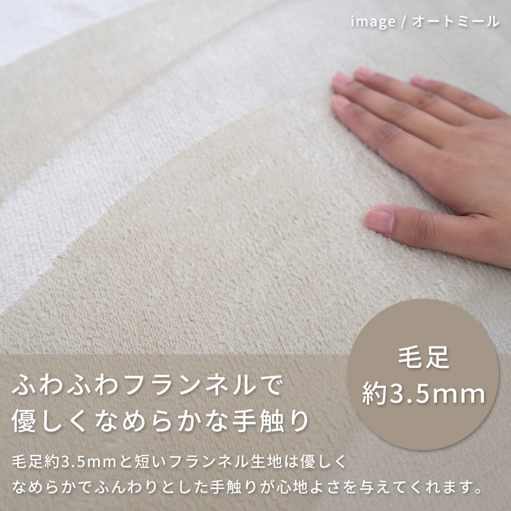特許取得の2層構造で極上のもっちり「高反発2層ウレタンフランネルボリュームラグ」