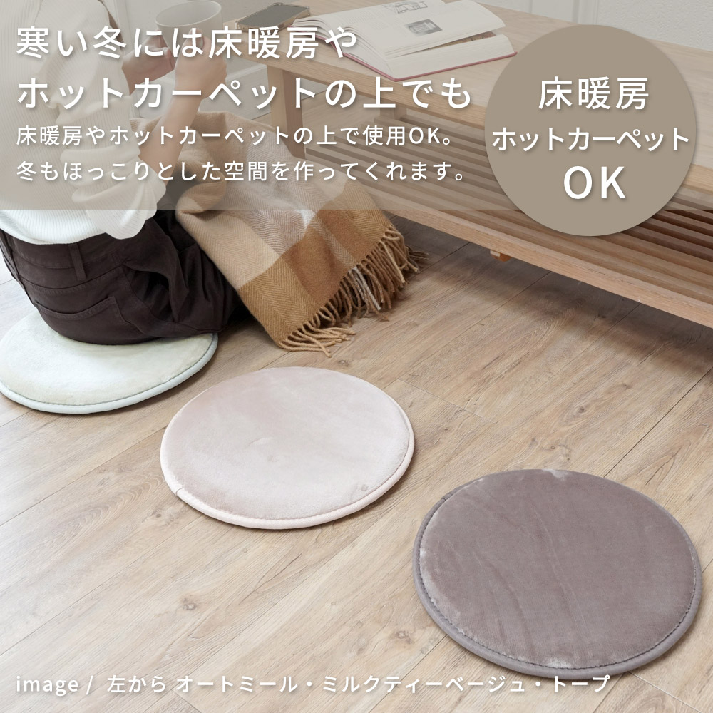 特許取得の2層構造で極上のもっちり「高反発2層ウレタンフランネルボリュームチェアパッド」