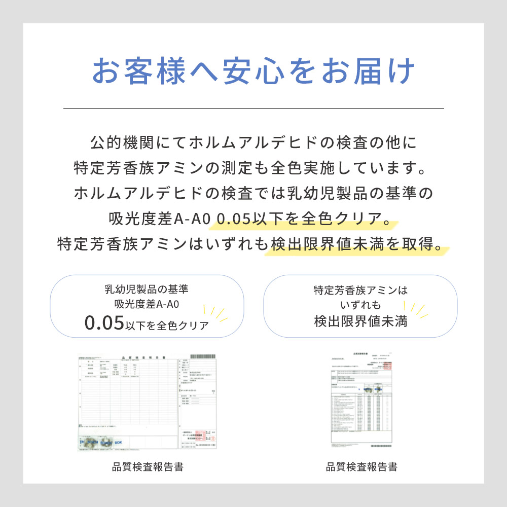 4色の糸で織られたヘリンボーン柄「洗える抗菌防臭防ダニ デザインロングマット」