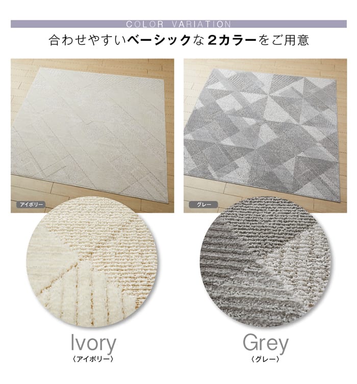 Ivory Grey アイボリー グレー