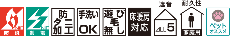 東リ タイルカーペット アタック8000 サウンドカット