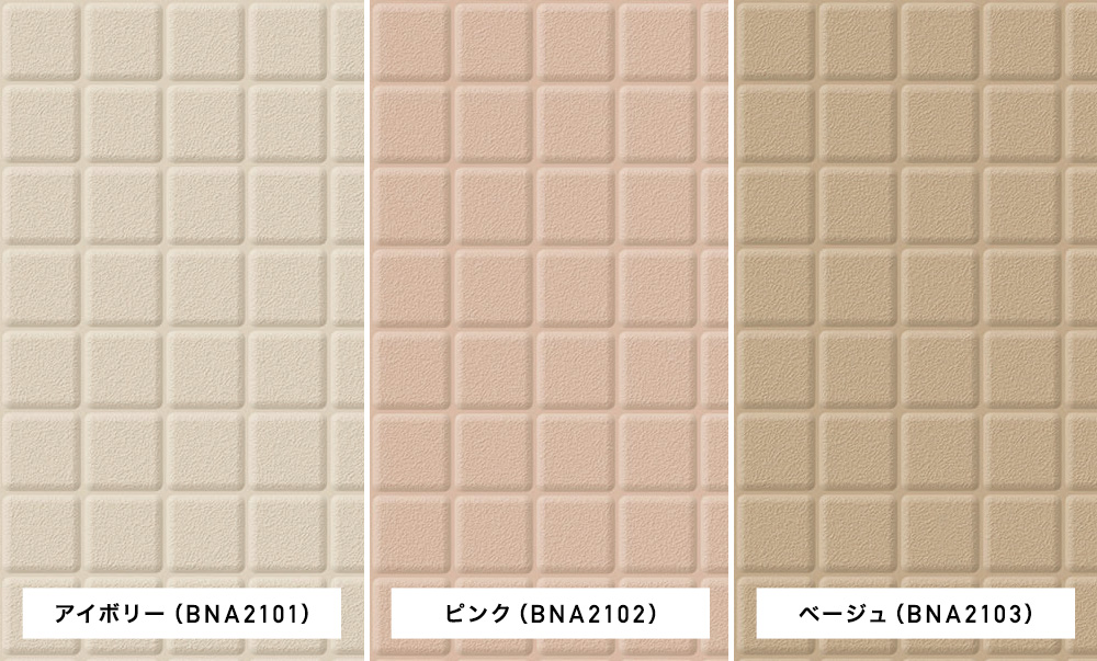 浴室床シートのバスナアルティカラバリ画像