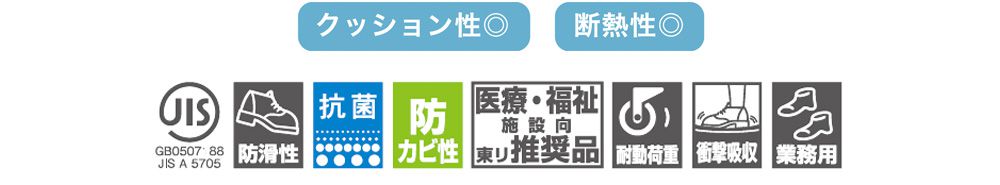 浴室床シートのバスナリアルデザイン