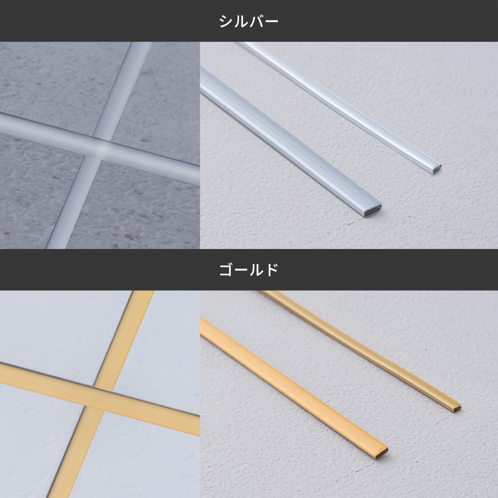 東リ サンゲツ2mm厚のフロアタイル用目地棒