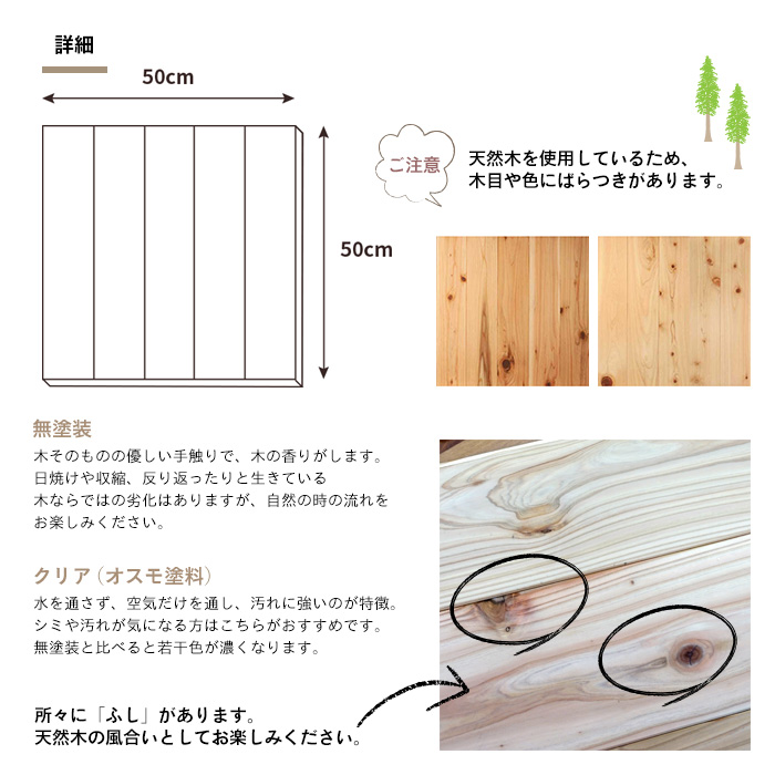 置くだけ簡単！天然木のユカハリ・タイル